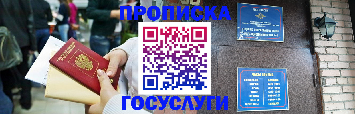 найти адрес прописки в Аткарске